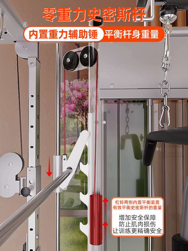 Entrenador integral multifuncional pórtico equipo de ejercicios a gran escala todo en uno ave Smith marco de empuje horizontal marco de cuclillas