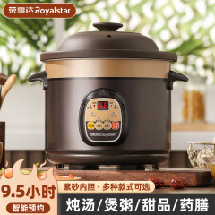 Rongshida 家庭用多機能電気シチューポット、全自動電気加熱シチューポット、スマート予約シチューポット、スープポット、セラミックライナー