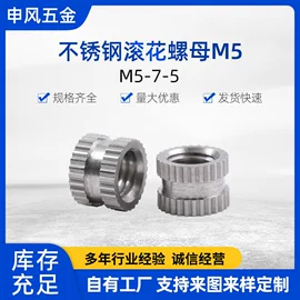 螺母;螺柱;螺钉