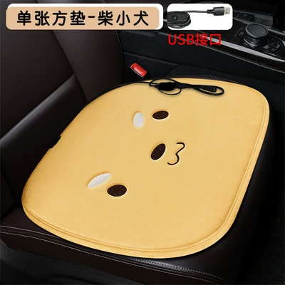 Multi-function pad, Cross-border square heating small square - single-square-pad-chai-xiaogu-usb-interface