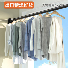 Cross-border punch-free telescopic clothes drying rod bedroom curtain rod balcony clothes hanging support bathroom shower curtain shrinking rod