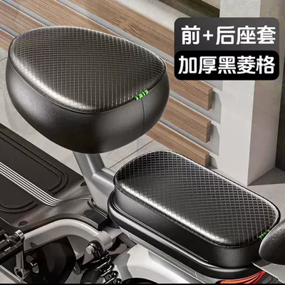 Electric Bike Seat Cover, Sun Motorcycle cushion - hot-selling-model-black-1-set-front-seat-cover-rear-seat-cover-thickeneded-and-durable-used-in-rain-or-shine-waterproof-and-sunscreen-long-lasting-constant-temperature