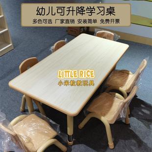 Kindergarten Fireproof Board Thickened Study Table with Iron Legs, Luxurious Backrest Chair, Children's Moon Table, Early Education Baby Learning Table