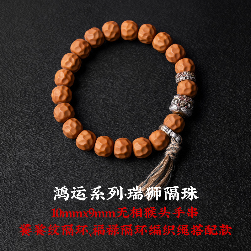 瑞狮隔珠丨国风原创diy饰品配件s925银手串醒狮配珠文玩单珠 包邮|undefined