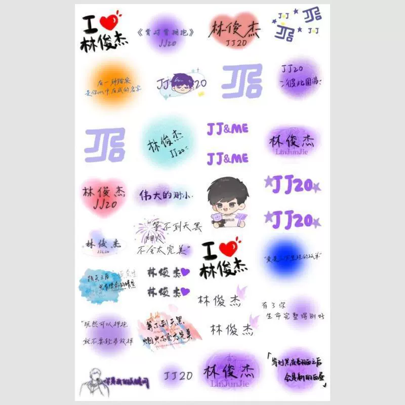 JJ Lin мерцающие розовые лица наклейки для лица тату на лице наклейки для макияжа поддержка концерта JJ20 водяной знак лица наклейки