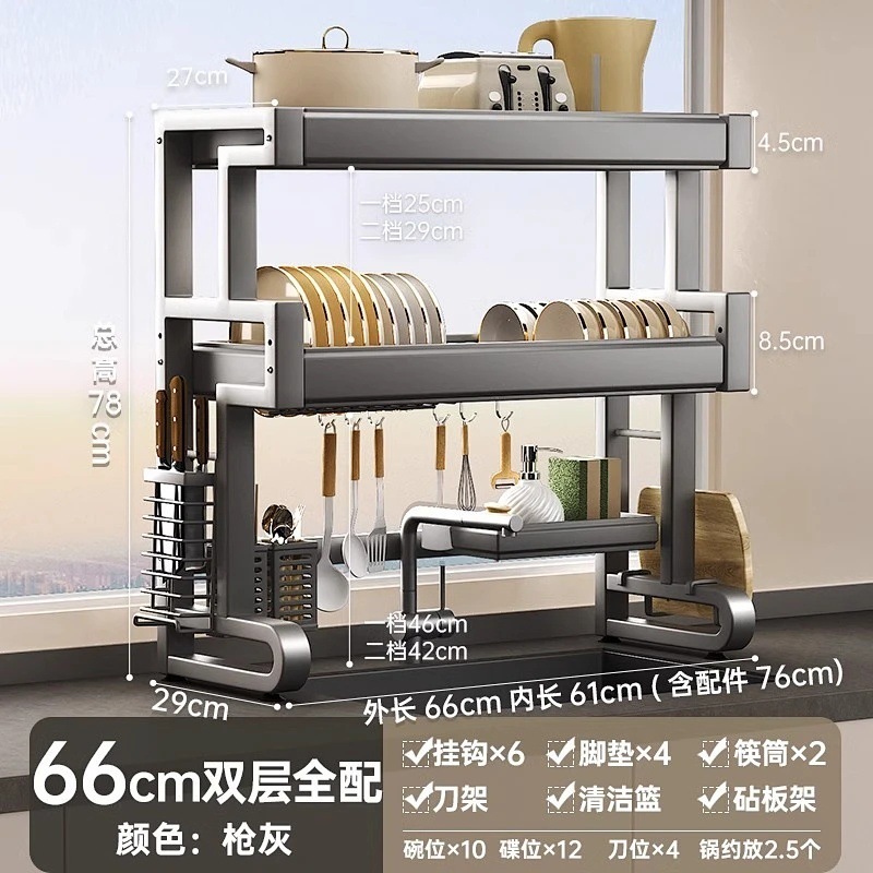 水槽置物架多功能厨房沥水架洗碗池碗碟收纳架刀架砧板架省空间|undefined