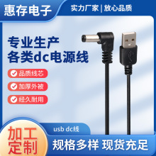 usb dc�� usb�Ddc�Դ���A�ײ��^���L�����̨����߳�늾����l