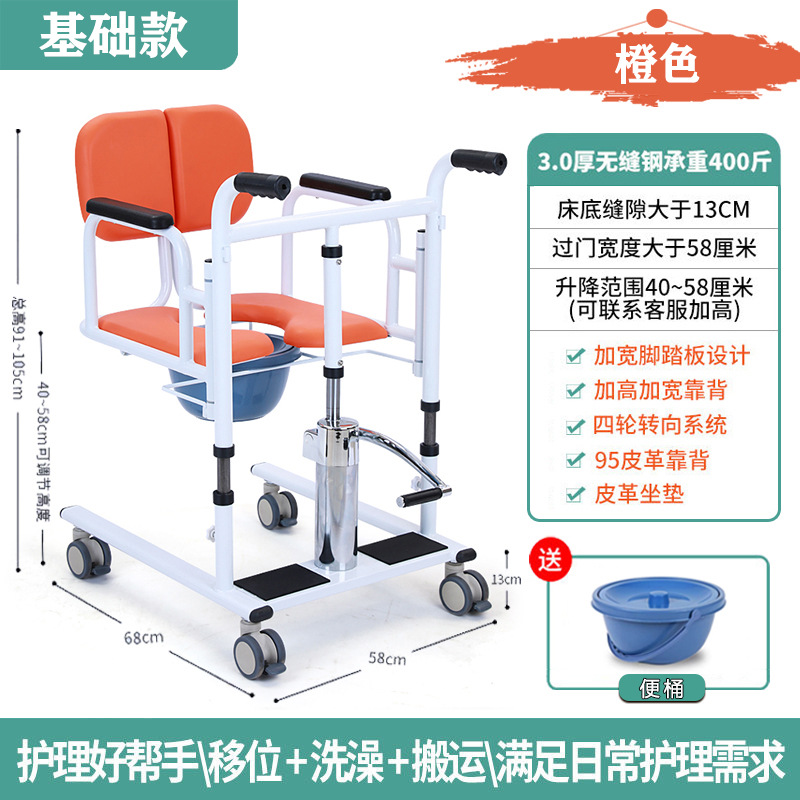 Elevador multifuncional para transferencia de ancianos en stock del fabricante, herramienta de cuidado de pacientes, ayuda auxiliar de elevación, tipo sentado.