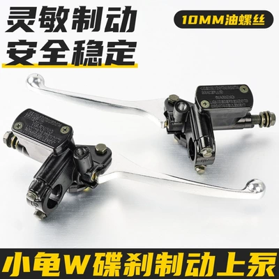 Electric Scooter, Small Scooter, W-Brake Master Cylinder, Motorcycle Front Disc Brake Oil Pump, Rear Hydraulic Brake Caliper, Handlebar