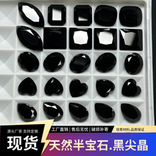 天然黑尖晶裸石现货旦形梨形心形肥方正方马眼黑色尖晶石切面尖底