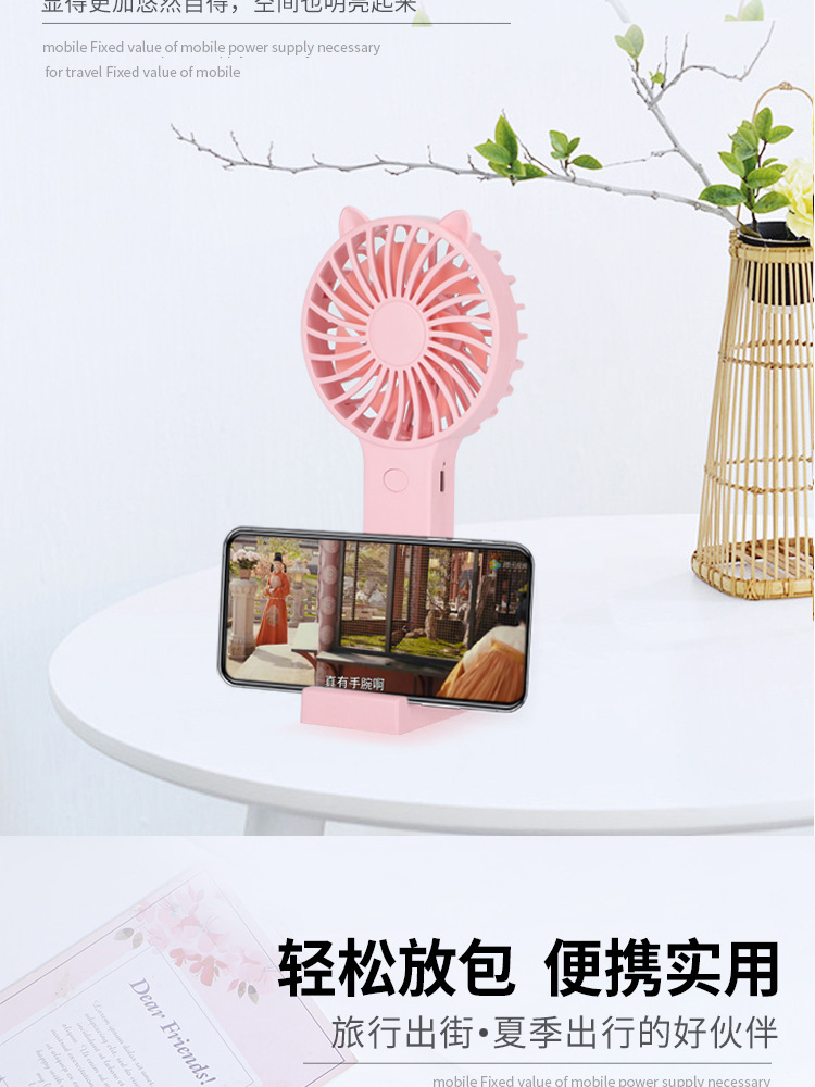 口袋小风扇-详情页_04.jpg
