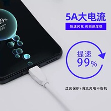 TYPE-C�m�������С���A��5A��䔵�����O��TPE��늾��߹��ʿ��