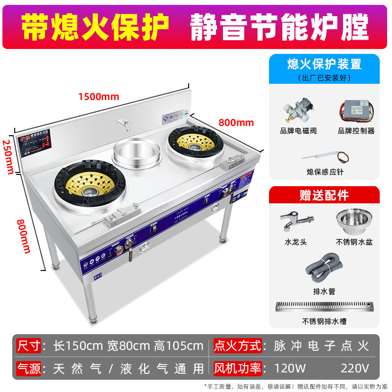 Estufas de fuego fuerte comerciales, comedor de gas natural, gas licuado, gas doméstico, acero inoxidable espesado de baja, media y alta presión