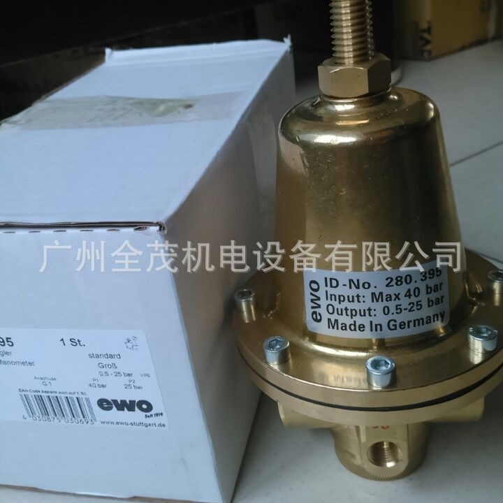 供应吹瓶机用EWO高压减压阀280.395