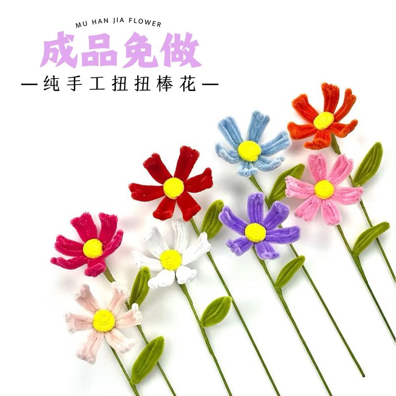 手作り DIY ツイストスティック小さなグサソウの花完成単一花造花バレンタインデーの誕生日ギフトガールフレンド|undefined