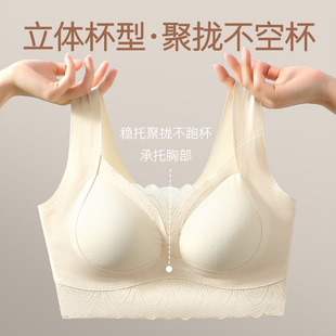 Large Chest Shown Small Underwear Women's Adjustable Auxilary Breast Anti-sagging Thin Small Chest Gathering 2024 New Style Bra