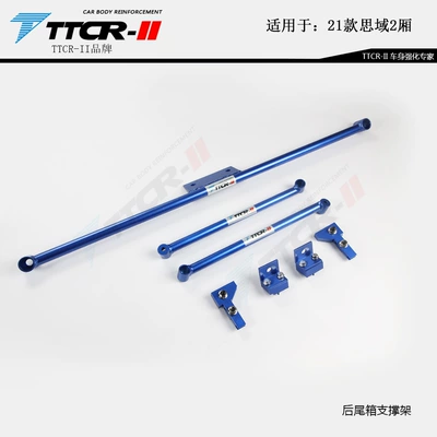 Other Car Modifications, Generation Civic Balance Bar Top Bar - 21-hatchback-civic-rear-trunk-support-frame-3-piece-set