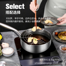 316三层钢蜂窝不锈钢铁锅雪平锅奶锅煮面锅平底母婴适用热牛奶