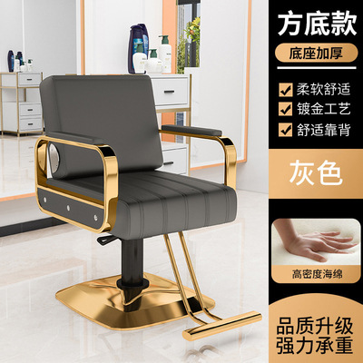 Silla de peluquería se puede poner Silla de peluquero fábrica peluquería ajustable giratoria Silla de corte de pelo Silla de maquillaje teñido caliente