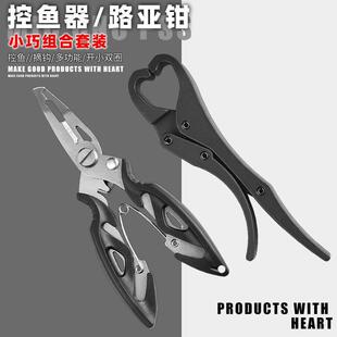 Curved Nose Pliers for Controlling Fish, Lure Fishing Pliers, Multifunctional Pliers with Scale, Lure Pliers for Cutting Fishing Line, Fishing Pliers, Fish Control Tool