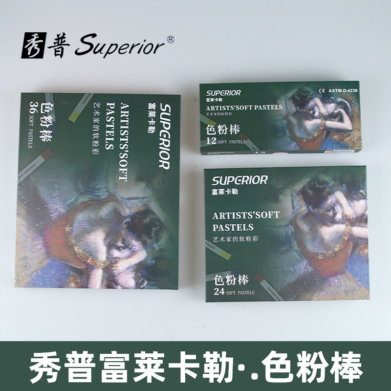 Xiupu color tiza 12 colores 24 colores 36 colores 48 colores Color tiza pintura pintada color en polvo cabello teñido palo color en polvo trazos