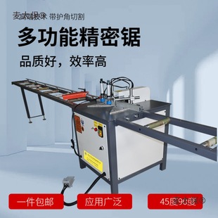 �X�Ͻ��и�C��Ӷ๦���T���X��45��90�ȸ߾��Ȏ��o�����T��̫��