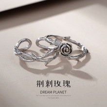 荆棘玫瑰银S925情侣戒指一对小众设计ins对戒男女款520情人节礼物