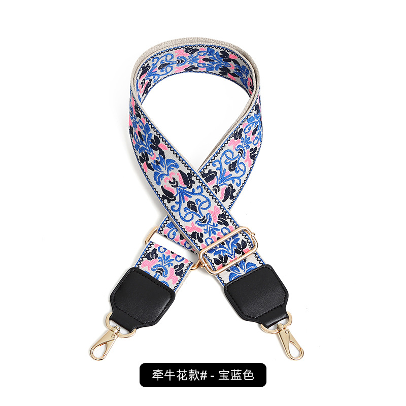 나팔꽃-로얄블루