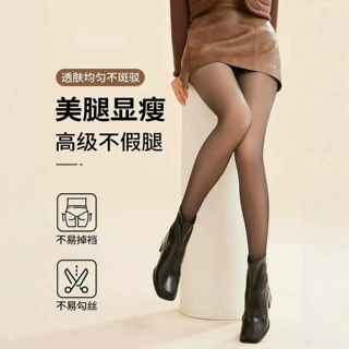 MC/婷M光腿神器打底裤