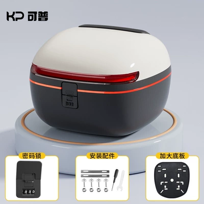 Motorcycle trunk — Aima, Yadi, and Tailing models - cream-white-standard-configuration