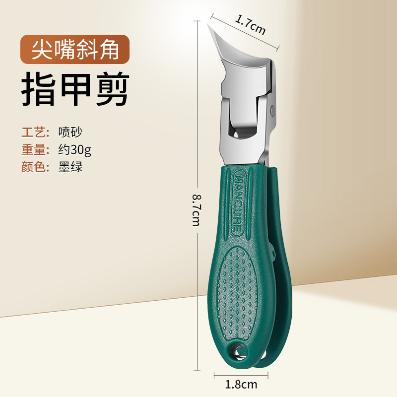 大開口超尖った斜め爪切り、オリジナルの飛沫防止厚い足の爪溝専用爪切りをすぐに発送できます|undefined