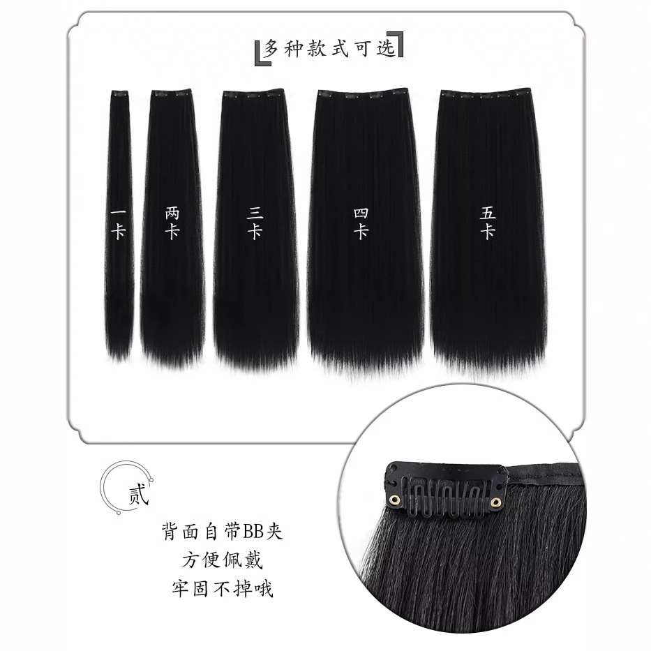Hanfu imitación pieza de cabello estilo antiguo extensión de cabello de mujer tipo una pieza de cabello de maíz pieza de cabello recto modelado antiguo cabello de disco