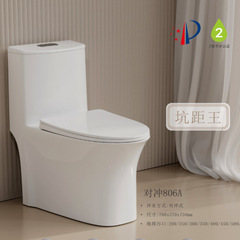 潮州便器サイフォン式家庭用便器200 250、350、450、500、550穴は節水静音から離れています。