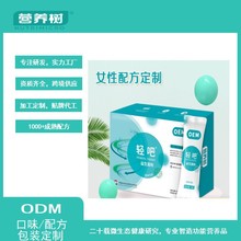 【】白芸豆淀粉酵素益生菌粉膳食纤维益生元贴牌oem肠道健康营养