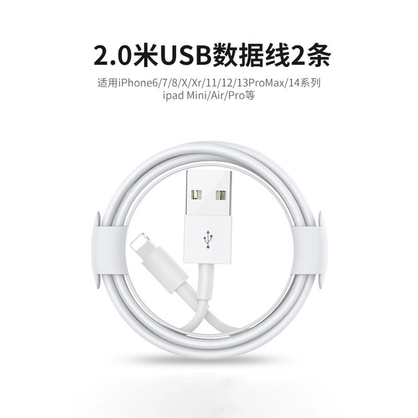 2.0 meters of data cable [spot quick hair] 2 special installations.