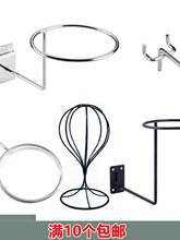 卡方管洞洞板槽板上墙网格片铁艺帽托帽圈球架托帽子头盔足球展示