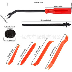 Boxed 415PCS Car Clips Suitable for Ford Car Door Panel Inner Bumper Fixing Rivets HE26 Set