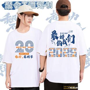 ����ͬ�W�ە�t���Ļ��� �������·����20��o��������bӡLOGO