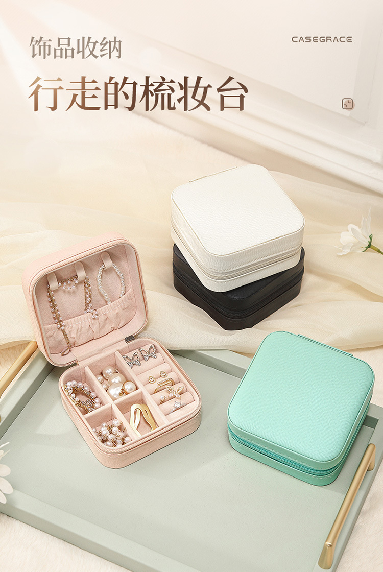 Portable Travel Jewelry Storage Gift Box Earring Stud Necklace Ring Jewelry Box Jewelry Storage Jewelry Box