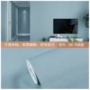 (Ultra-thickened bottom) funny blue-width 60cm*1 meter long