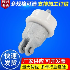 绝缘子;绝缘隔离柱