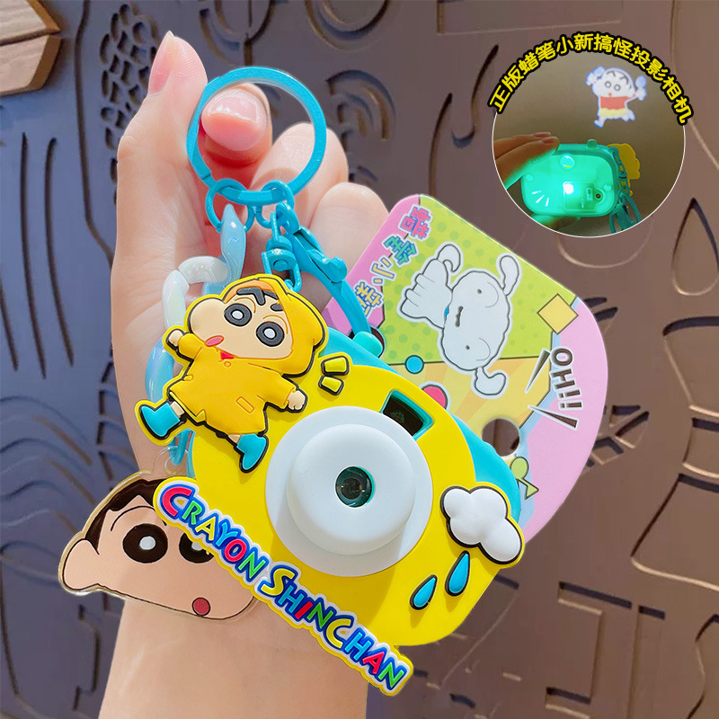 本物のクレヨンしんちゃん恋人ビスケットシリーズキーホルダーかわいいバッグペンダント車のキーチェーンギフト卸売|undefined