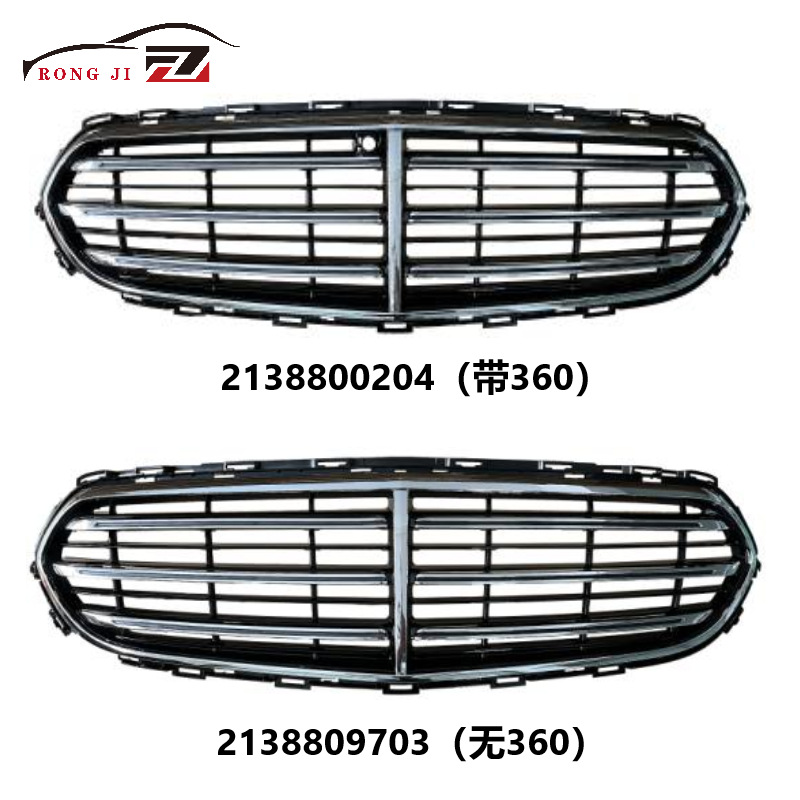 Suitable for the New 20-23 Mercedes-Benz E-Class W213 Executive Version Front Grille Intake Grille Maybach Grille 213880