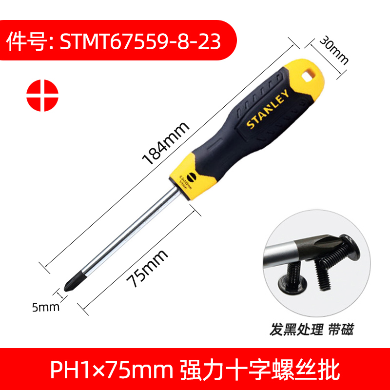 Stanley destornillador cruzada con tornillo magnético para el hogar pequeño conjunto de tornillo de destornillador de ciruela