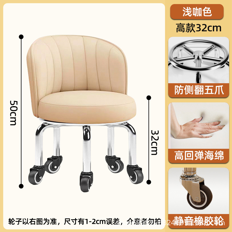 Rueda universal taburete pequeño para el hogar, taburete de poleas elevadas, cambio de zapatos, banco giratorio con ruedas, silla de respaldo móvil para niños con 5 ruedas
