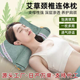 艾草枕头家用连体组合艾灸枕头纯艾颈椎枕可拆卸护颈枕圆柱艾枕头