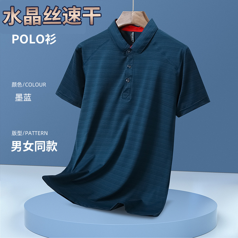 Camisas de polo de seda de cristal de alta gama delgada secado rápido acondicionamiento físico al aire libre ropa deportiva de trabajo grupo con solapa camisa de manga corta personalizada