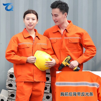 裕泉工厂批发环卫服保洁服园林工作服长袖反光套装劳保服可印图字