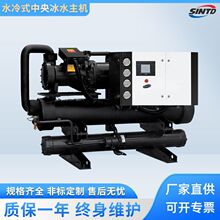 ˮ��ʽ�����ˮ���C132KWǧ������C�M�D���C��������C�O�䌣��