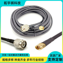 RG58ȫ�~���lͬ�S����GPS/wifi·�������L�D�Ӿ�TNC�DSMA���^